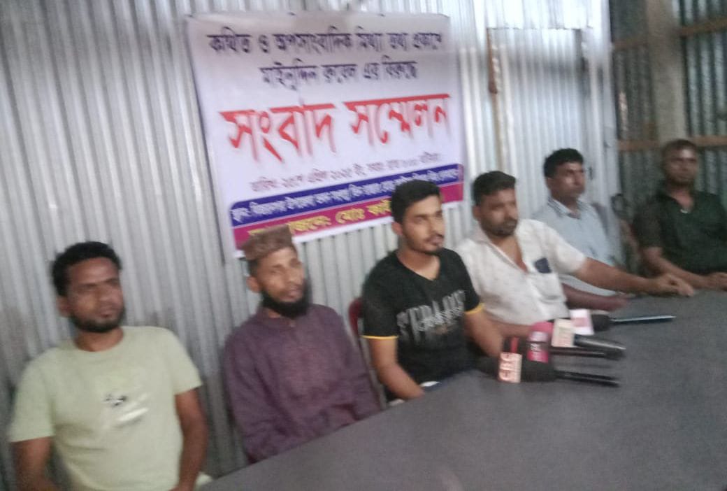 ব্রাহ্মণবাড়িয়া বিজয়নগরে মিথ্যা সংবাদের প্রতিবাদে সংবাদ সম্মেলন অনুষ্ঠিত