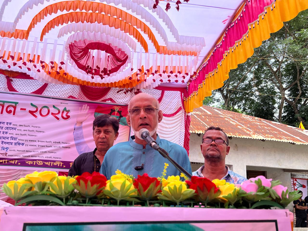 কাউখালীতে ৯ বছর পর উপজেলা বিএনপির ওয়ার্ড সম্মেলন অনুষ্ঠিত